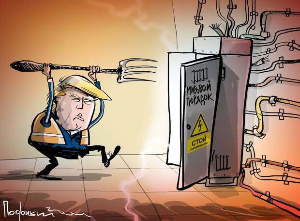 Цель войны с Ираном – операция прикрытия для ограбления Монархий залива