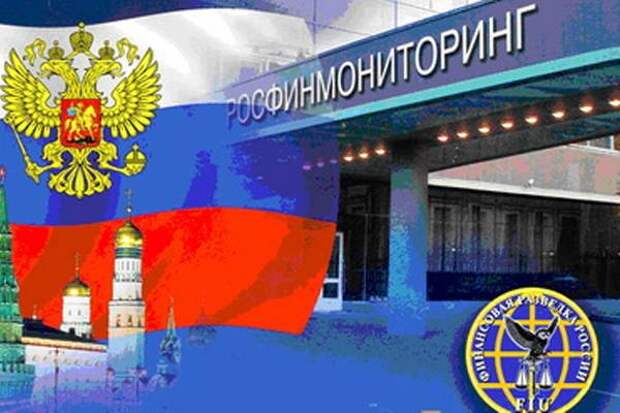 О чём не знает финансовая разведка?