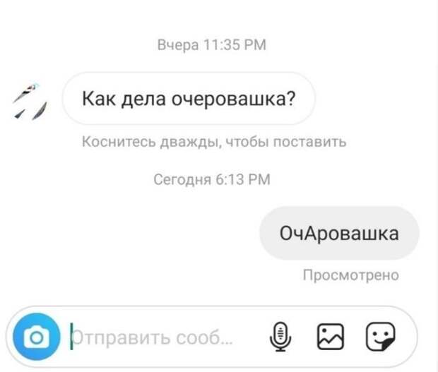 Мастера &quot;подкатов&quot; в социальных сетях