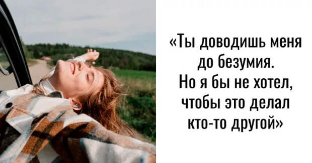 60 цитат о любви для использования в подписях в соцсетях (их смысл глубже, чем кажется)
