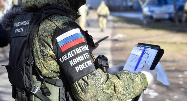 СКР возбудил уголовное дело после взрыва и гибели двух рабочих на заводе в Златоусте