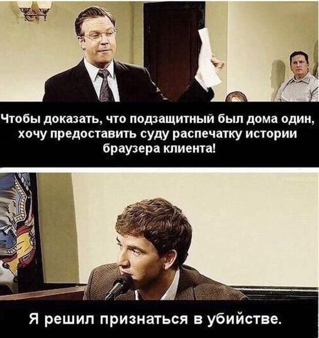 Смешные картинки с надписями прикол, юмор