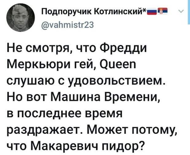 Политические комментарии из инета