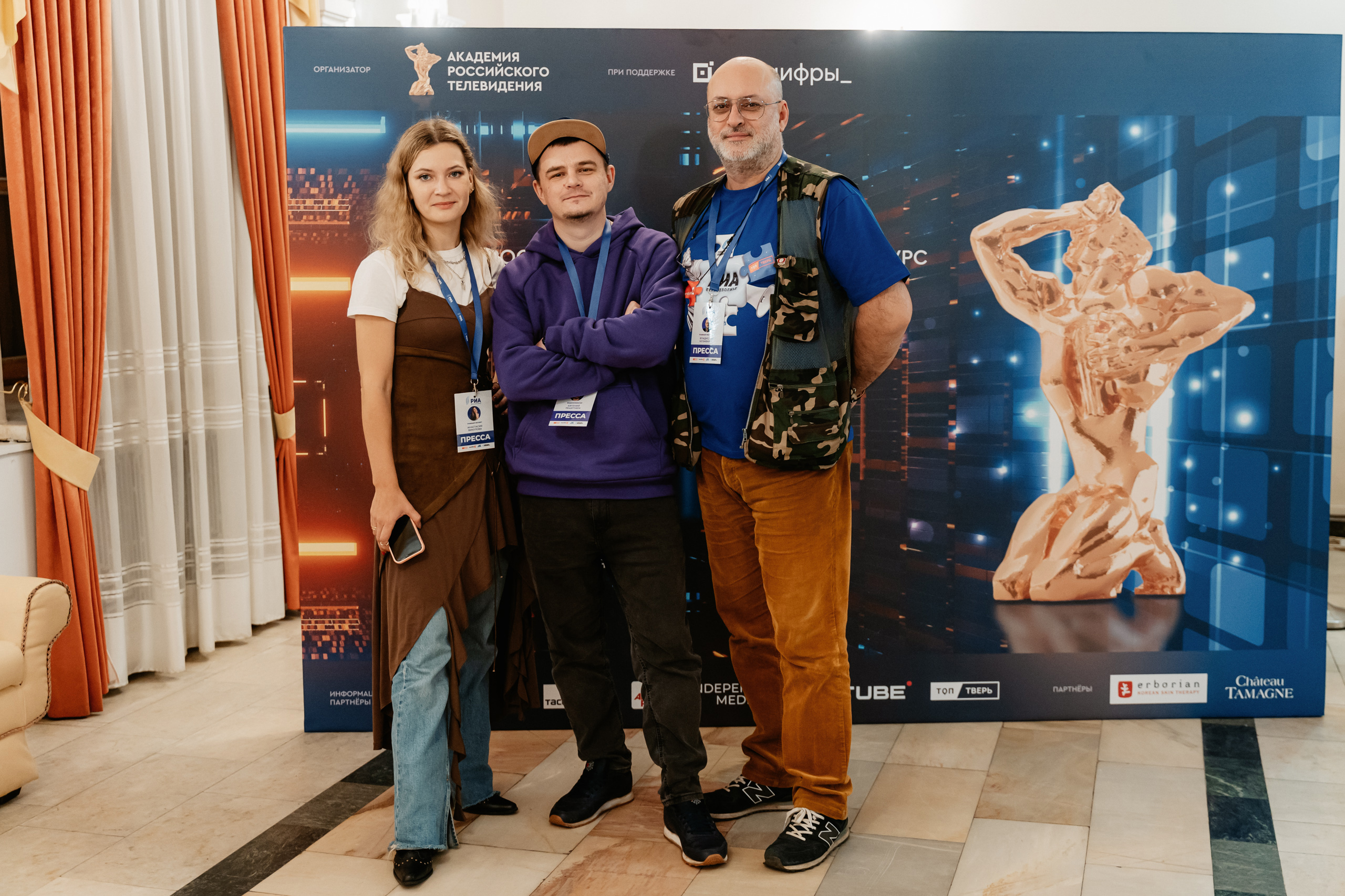 Большой фоторепортаж с закрытия XXIII Всероссийского телевизионного конкурса «ТЭФИ-Регион» 2024
