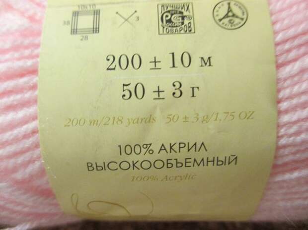 Чехол для телефона вязанный спицами
