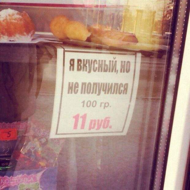 Приколы