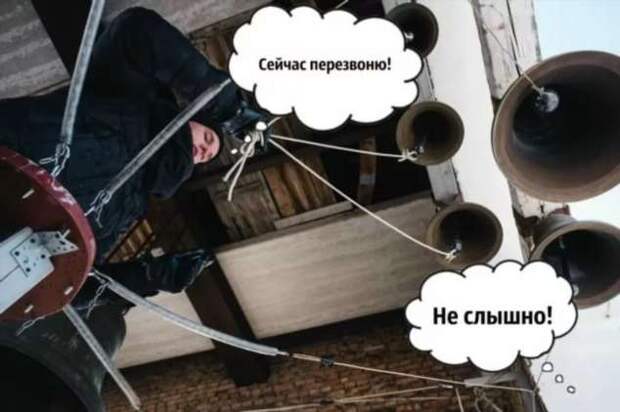 Неадекватный юмор из социальных сетей. Подборка chert-poberi-umor-chert-poberi-umor-01290614122020-3 картинка chert-poberi-umor-01290614122020-3