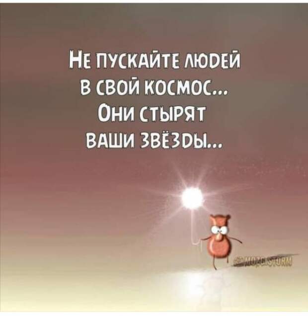 Смешные и не очень