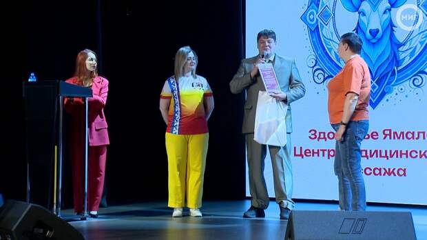 В Ноябрьске прошёл первый Фестиваль проектов НКО