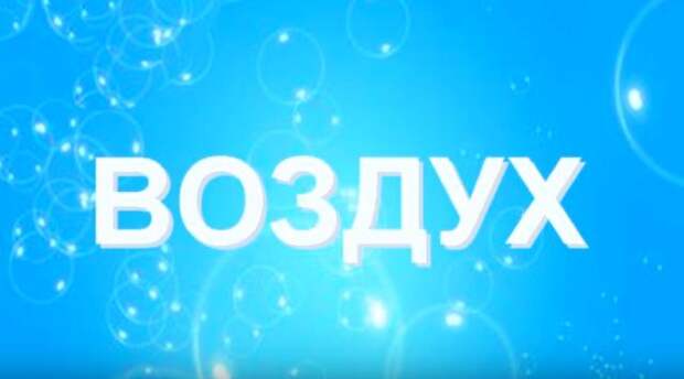 Воздух в топливной системе автомобиля