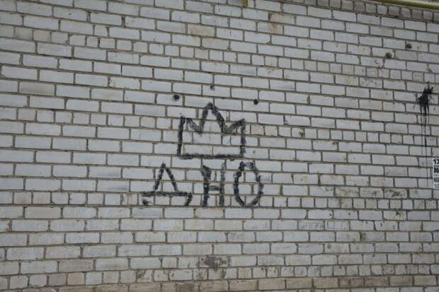 9 искренних фото из повседневной жизни города Дно