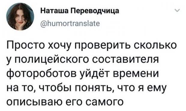Подборка забавных твитов обо всем