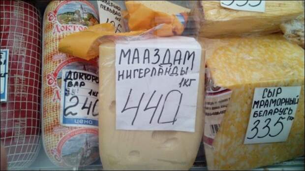 Смешные надписи и объявления надписи, объявления, смешные, юмор