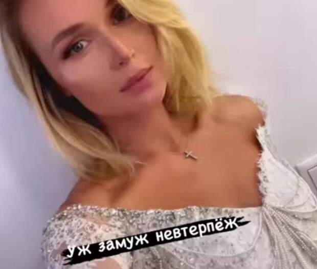  «Я сказала «Да!»: Гагарина спровоцировала слухи о скором замужестве