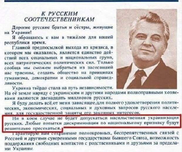 Бежавший из Киева политолог агитирует за возможность «хорошей Украины», ссылаясь на «казус Бисмарка»