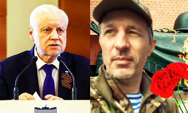 «Показушники!»: активисты партии «Справедливая Россия» пожалели 2 цветочка на День Победы для ветерана СВО на костылях. Справедливо?