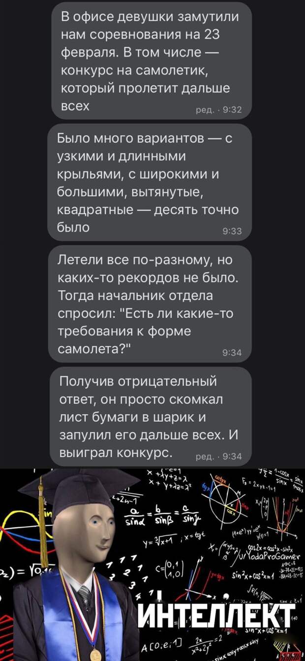 Смешные картинки вечер 25 февраля 2021