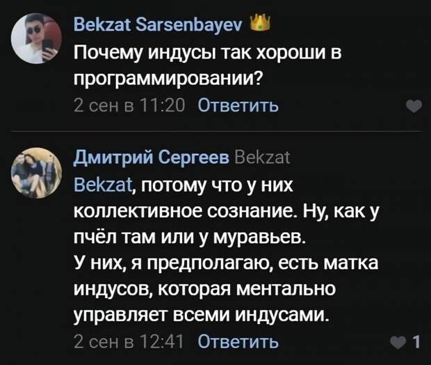 Порция юмора об индусах Порция юмора об индусах