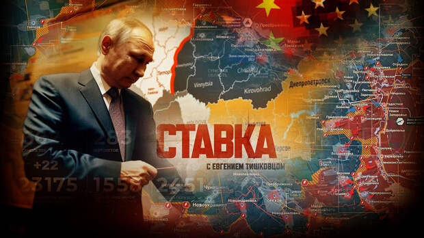 «Вот это поворот: 23 февраля – Путин проводит «болевой»: Вашингтон получил жёсткий ультиматум: Новости СВО, военные сводки, война с Европой, к утру 25.02.26 г.