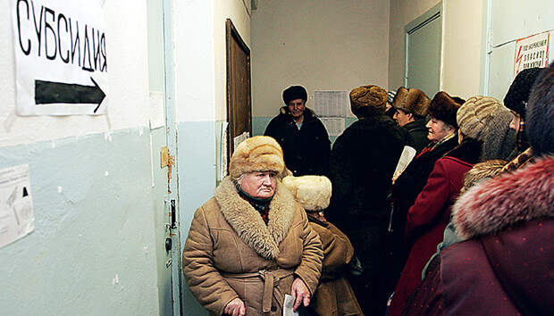 Костлявая рука бедности россия, экономика