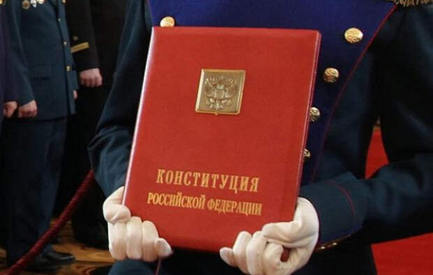 Матвиенко выступила против изменения Конституции