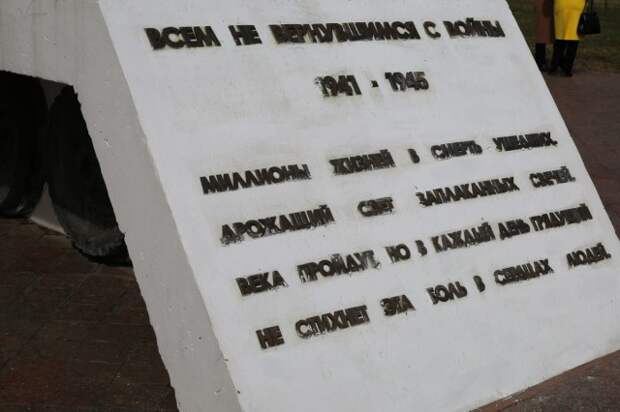 11 апреля - Международный день освобождения узников фашистских концлагерей.