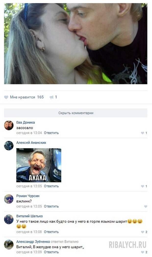 жуть из соцсетей