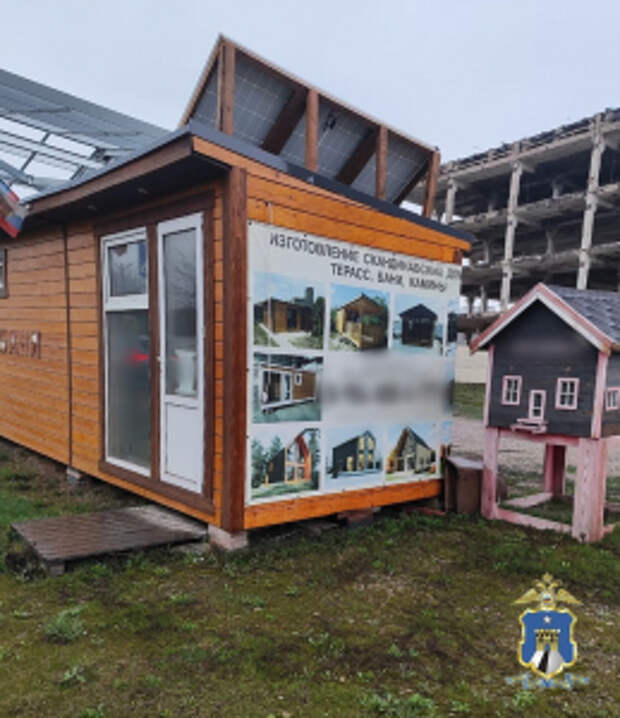 В Ставропольском крае возбуждены уголовные дела по факту мошенничества при изготовлении бань и приусадебных беседок на сумму почти полтора миллиона рублей