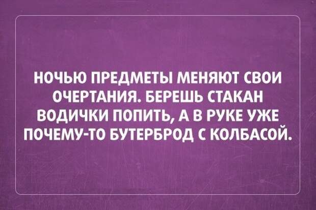 4882572_prikolnie_kartinki_s_nadpisjami_18 (600x400, 72Kb)