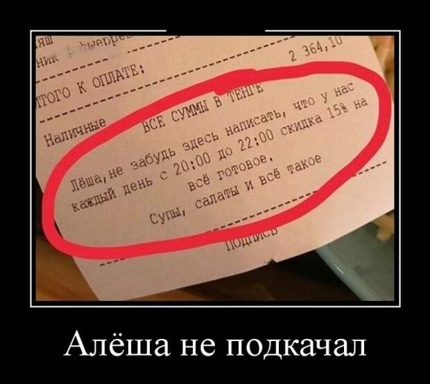 Демотиваторы (30 фото)