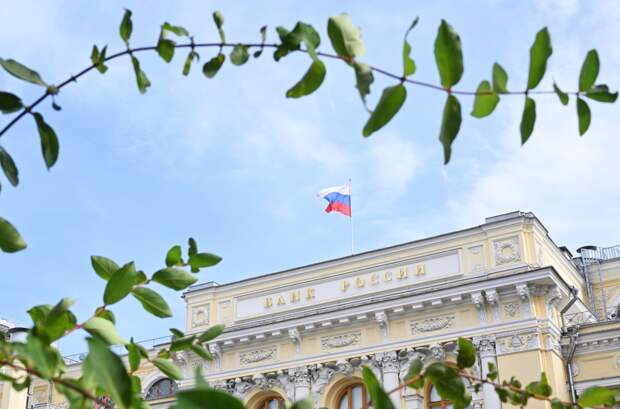 Международные резервы России уменьшились