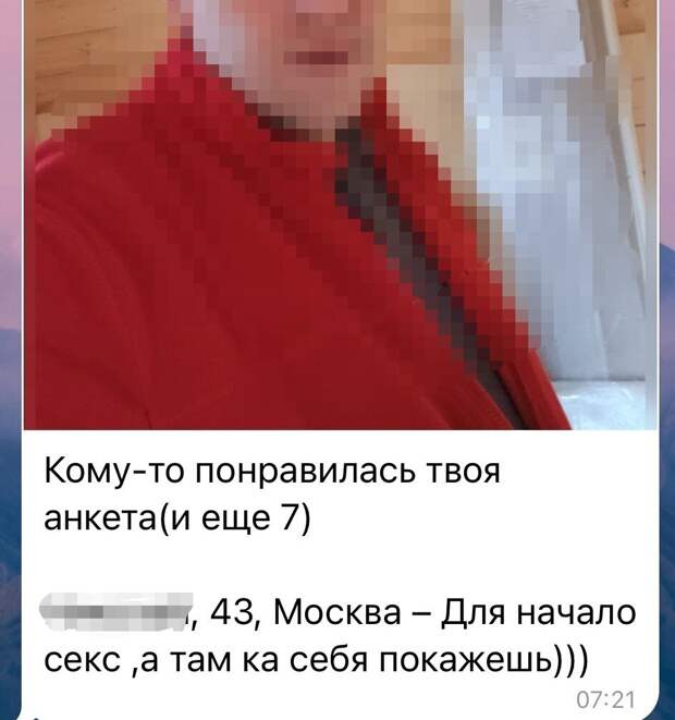 Подруга любезно предоставила скрины из сервиса знакомств. Как показывает ее личная статистика, адекватные разумные мужчины там есть, но в единичных экземплярах.-4