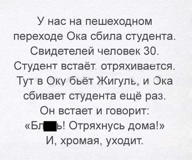 Свежая подборка автоприколов авто, автоприколы, приколы