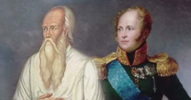 Изоражения старца и императора