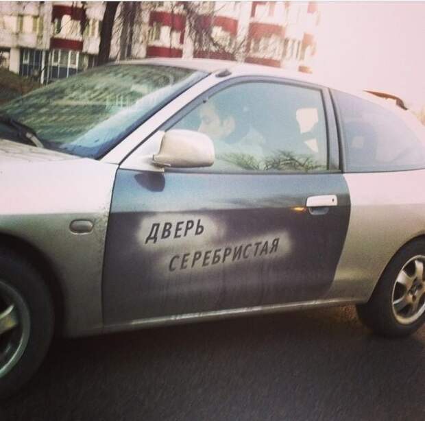 12. авто, автоприколы, приколы