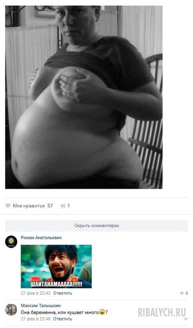 жуть из соцсетей
