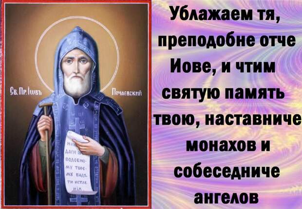 Изображение для плейкаста