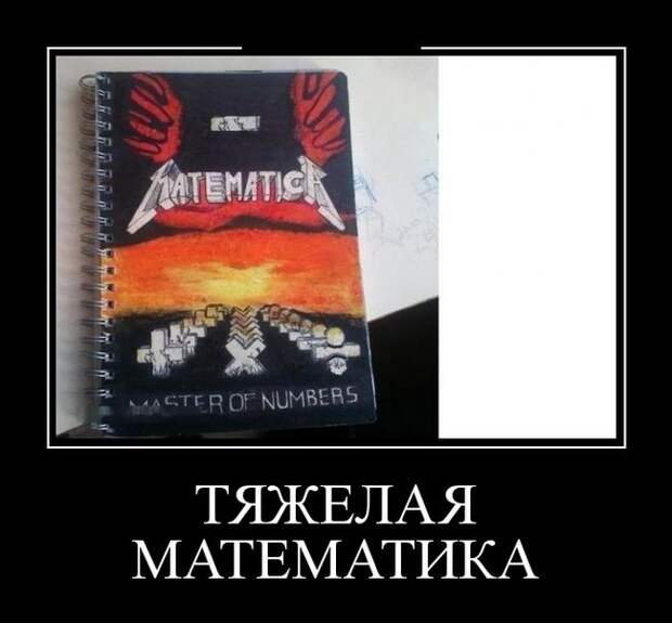 Демотиваторы (30 фото)