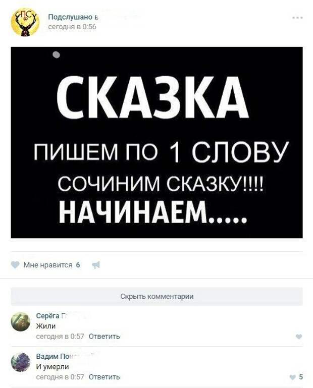 Прикольные комментарии из соцсетей (26 скриншотов)