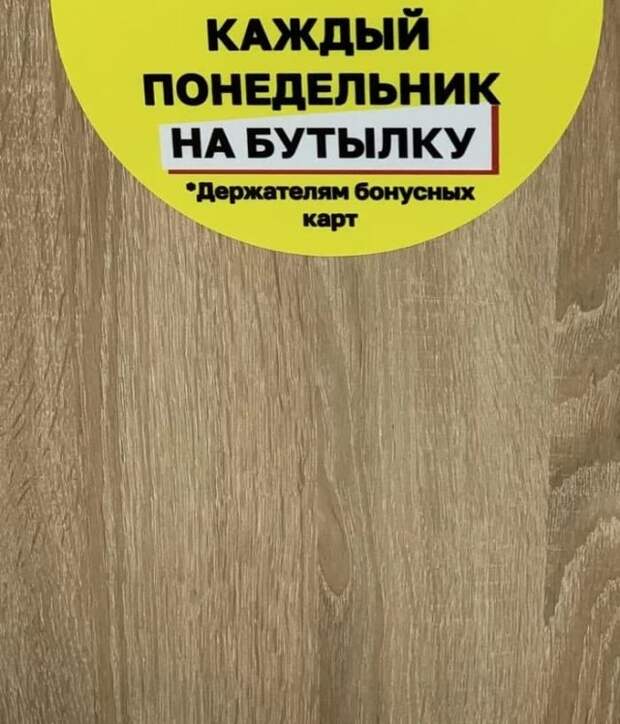 Странный и смешной маркетинг