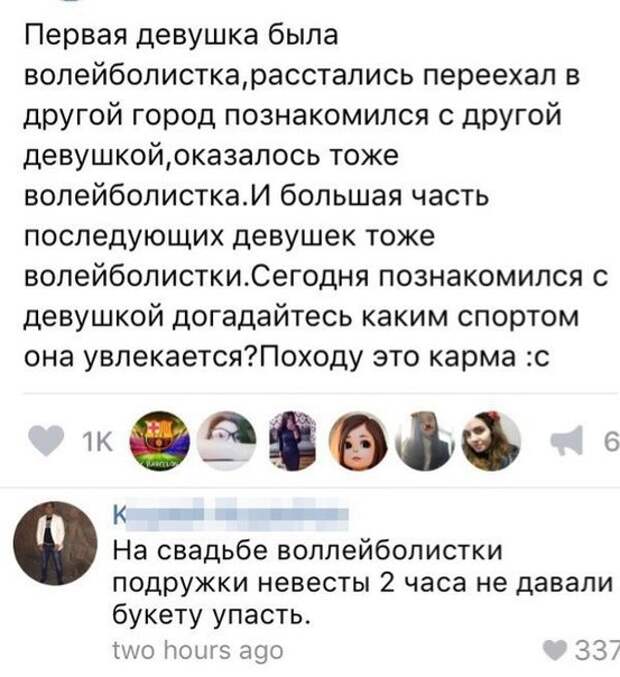 С миру по нитке...