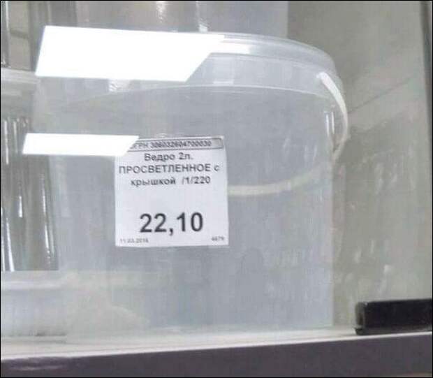 Прикольные надписи и объявления
