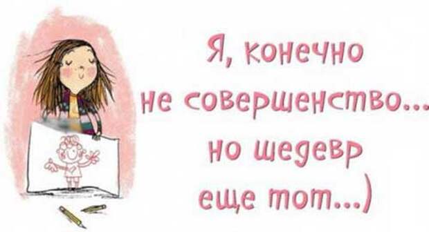 Смешные цитаты со смыслом