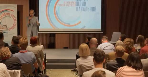 Программа Иоланды для России