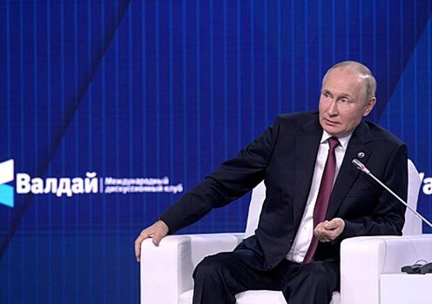 Путин примет участие в заседании клуба «Валдай» в Сочи