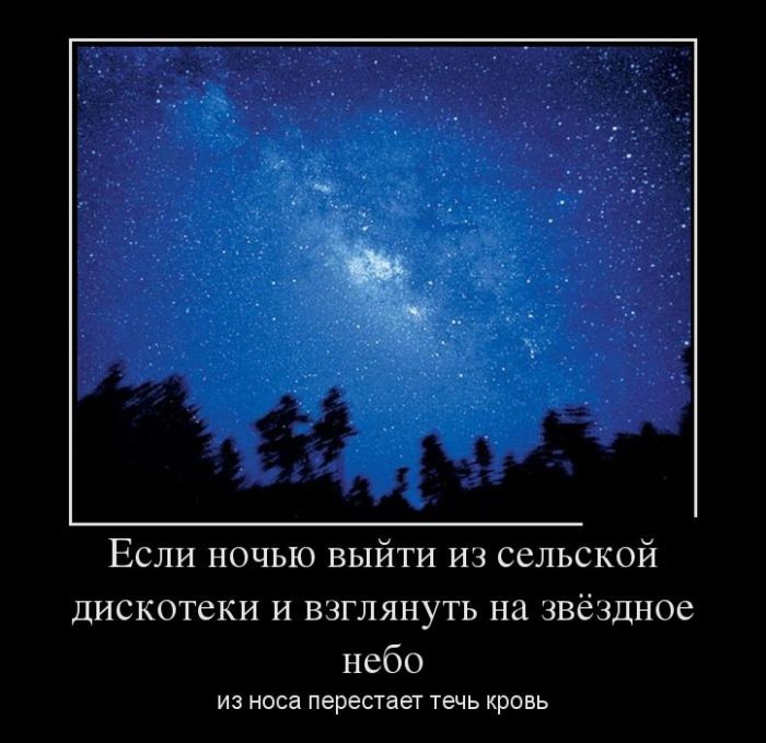 Демотиваторы демотиваторы, прикол, юмор