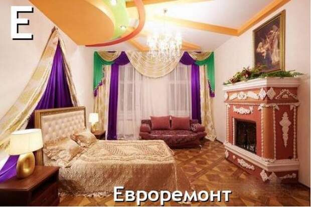 Алфавит горе-дизайнера (28 фото) Алфавит горе-дизайнера (28 фото)