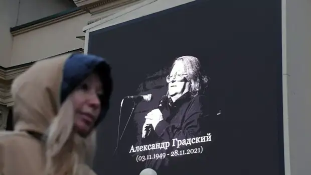 Имя Градского могут увековечить в его родном городе Копейске