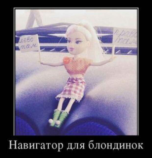 Веселые утренние демотиваторы из сети