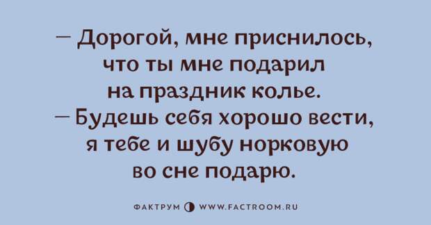 Превосходные анекдоты, достойные вашей самой широкой улыбки
